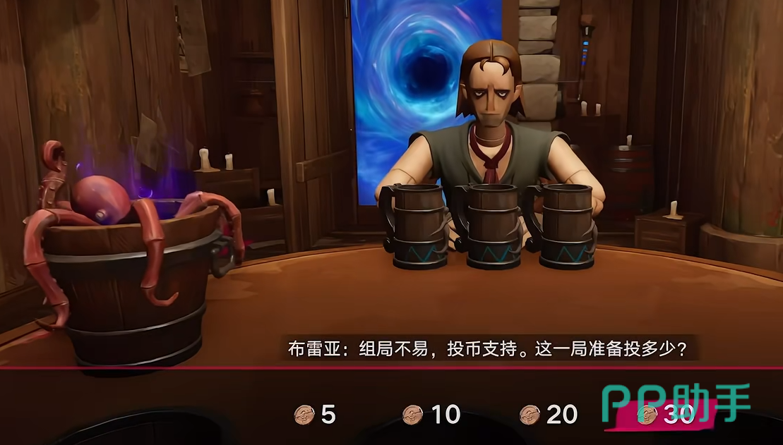 吨吨吨饮酒进度与呛咳机制示意图