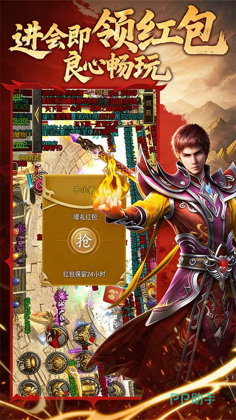 九界降魔游戏宣传图四