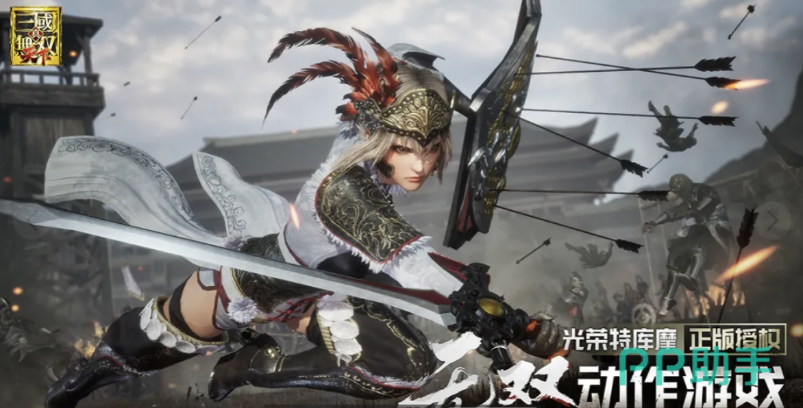 真三国无双天下游戏界面截图