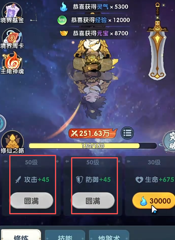 放开那妖怪天赋加点攻略:最强流派与实用加点推荐