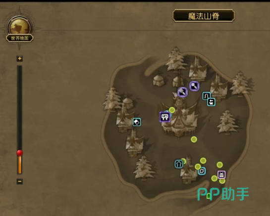 魔法山脊NPC互动场景截图
