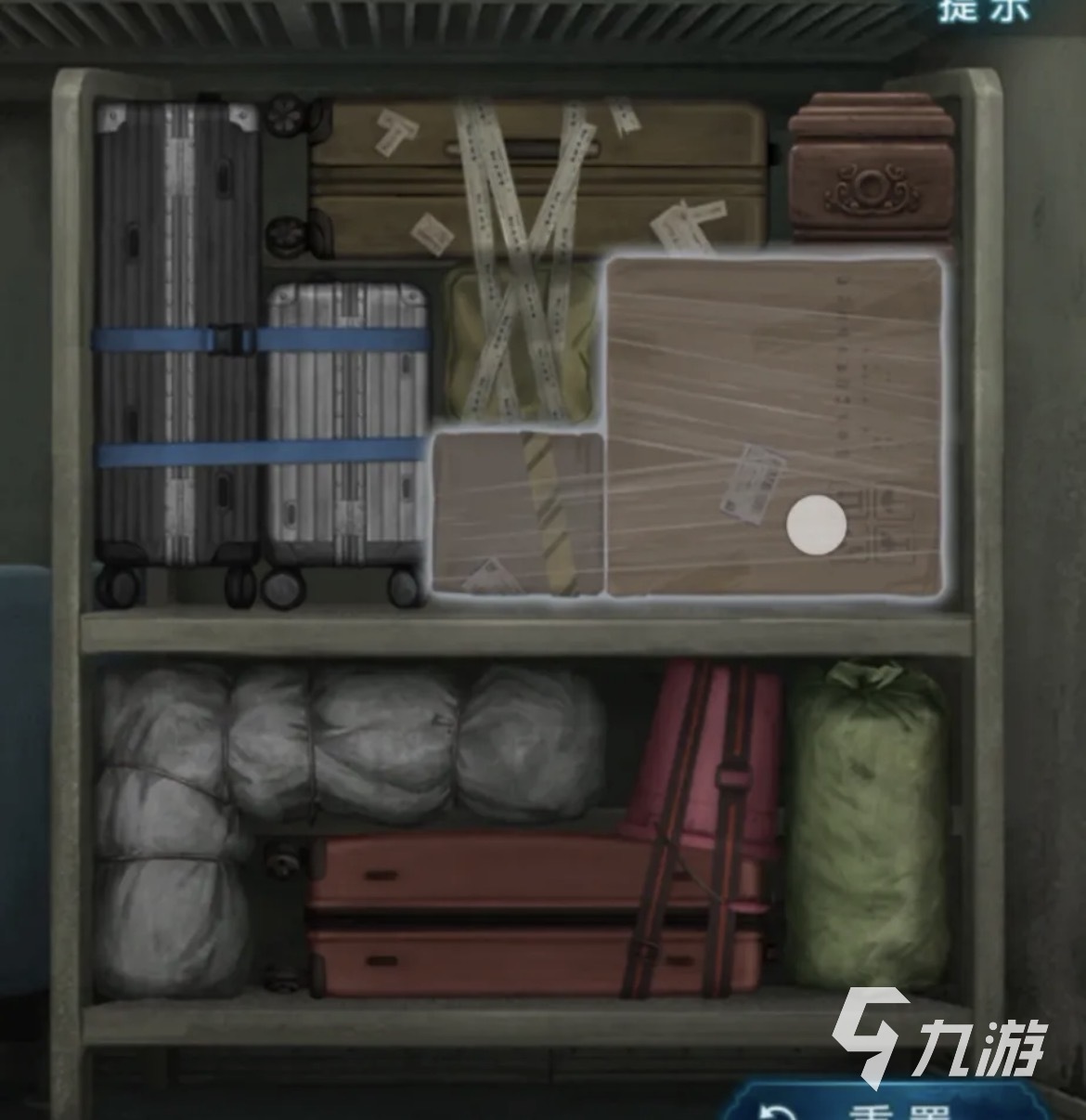 纸嫁衣9行李箱密码是多少?完整破解步骤与通关攻略