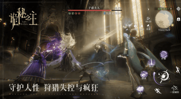 诡秘之主手游上线时间及开服安排汇总