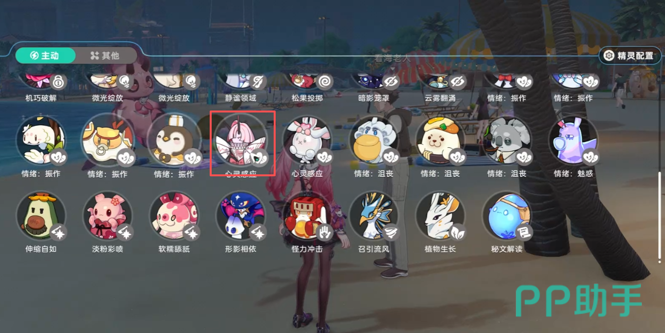 任务完成后获得的元理宝石与经验值奖励界面