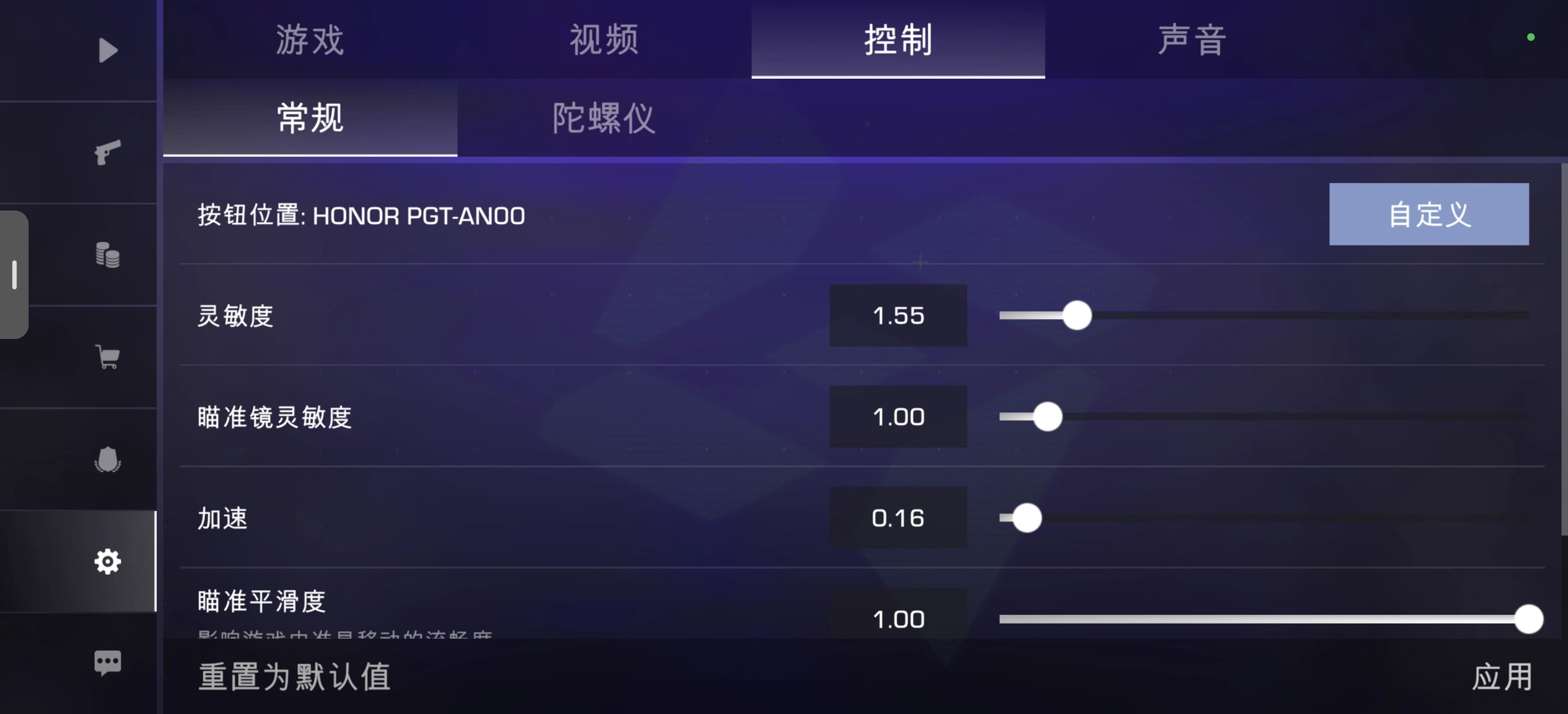 不同武器弹道对比示意图
