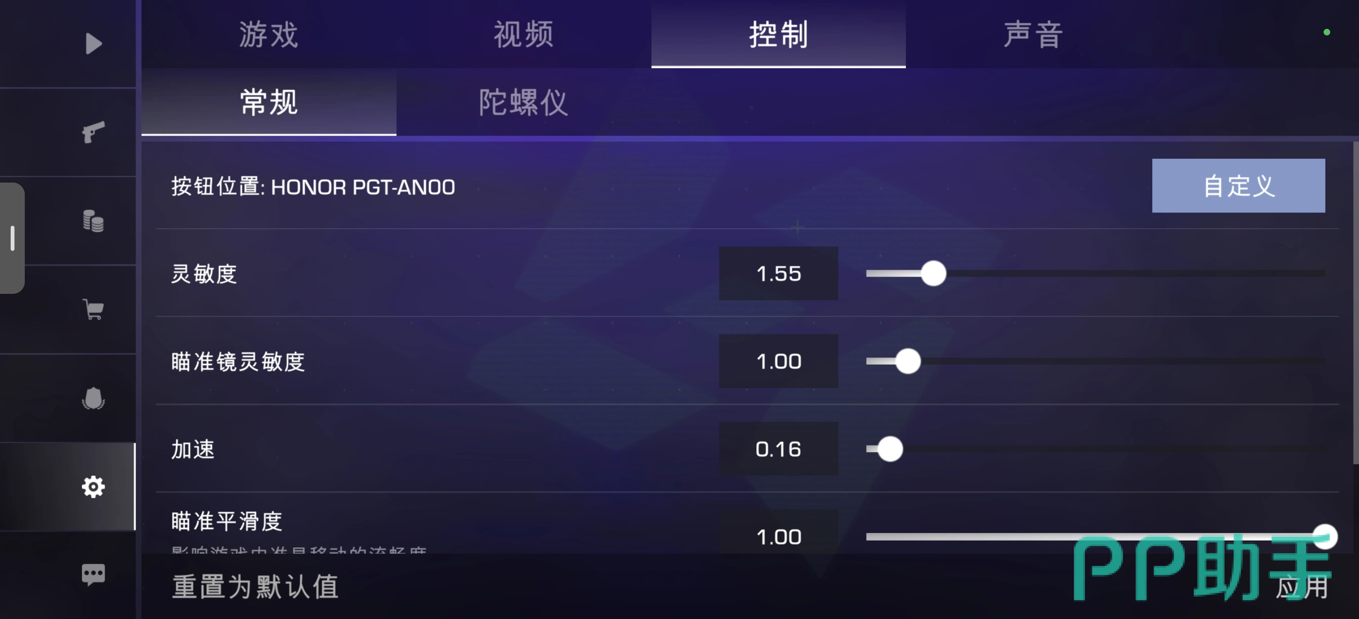 不同武器弹道对比示意图