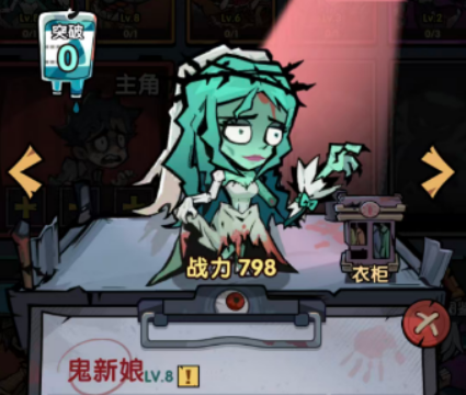 异常DOT阵容示意图