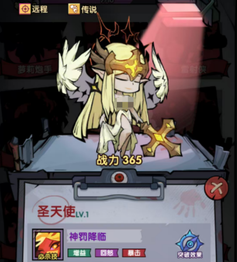 三角色组合站位示意图
