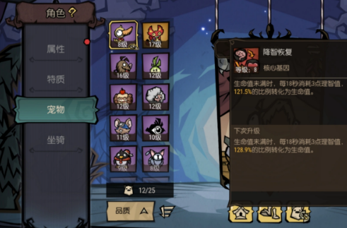 暗夜剑熟练度等级成长示意图