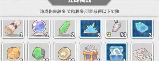 魔物入侵活动倒计时与等级要求说明图
