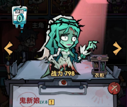 异常DOT阵容示意图