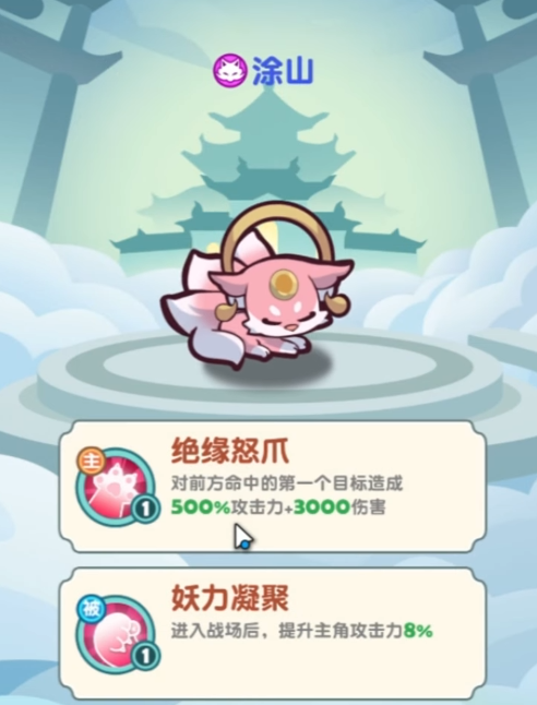 黄飞虎角色展示图