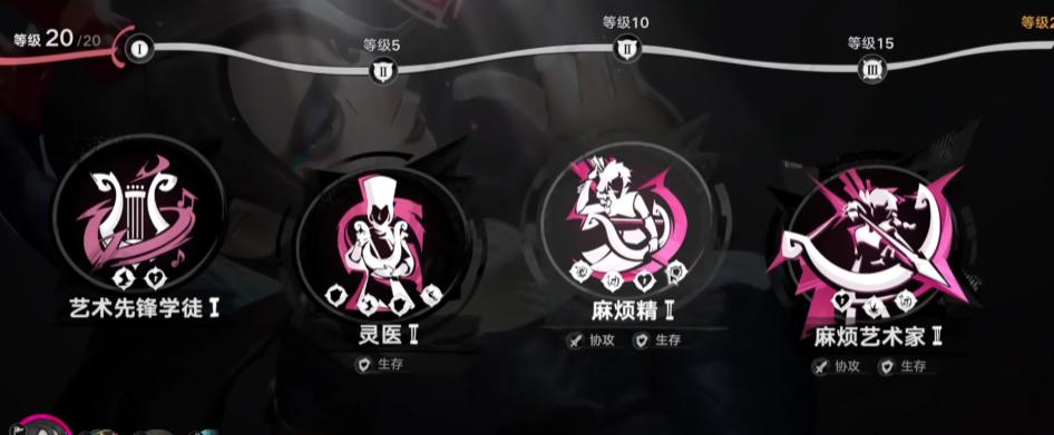 遗忘之海茉莉技能协同机制图