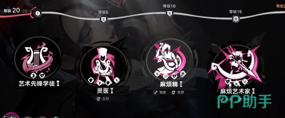 遗忘之海茉莉技能协同机制图