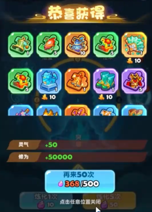 灵矿场与宗门其他系统联动关系图