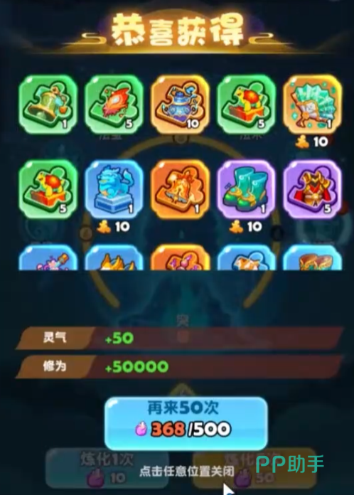 灵矿场与宗门其他系统联动关系图