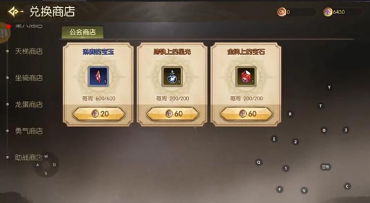 星耀独角兽坐骑展示
