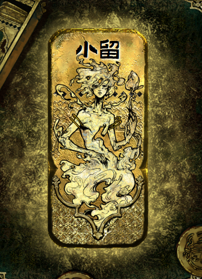 苏丹的游戏手机版小留角色介绍及玩法体验