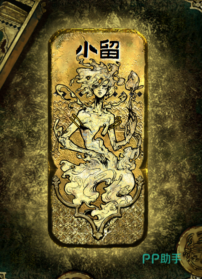 小留角色立绘