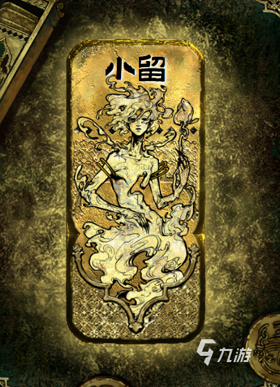 苏丹的游戏手机版小留角色介绍及玩法体验
