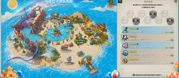 命运方舟三周年活动界面截图