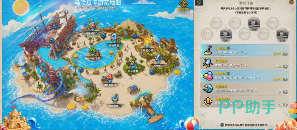 命运方舟三周年活动界面截图