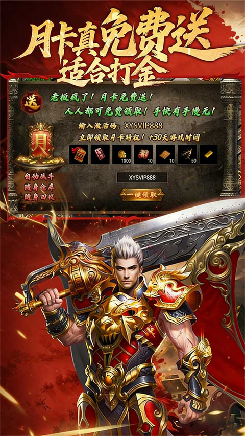 九界降魔上线时间公布：公测日期及预约入口一览
