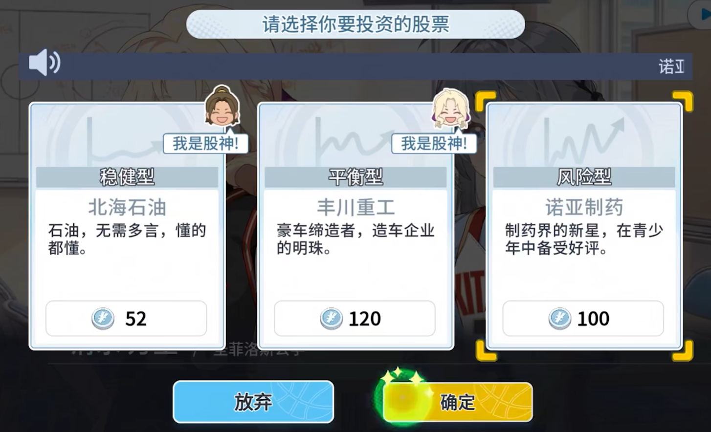 海滩合宿活动界面