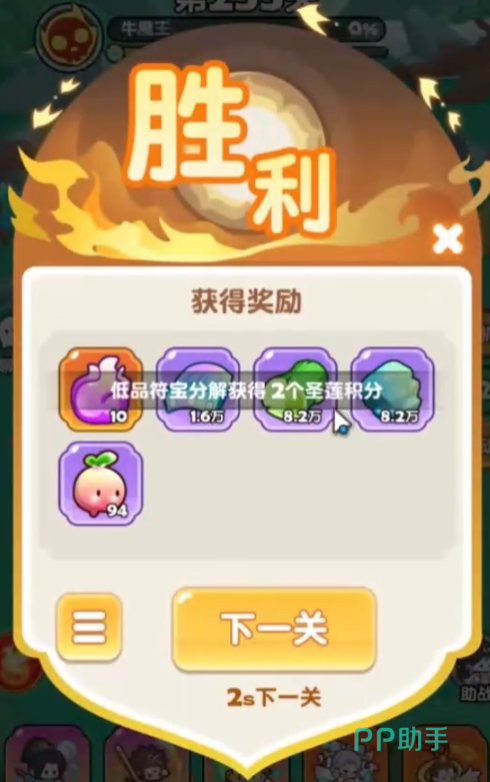 高级唤灵界面示意