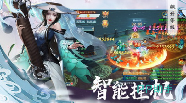 封魔录藏经阁功法界面图