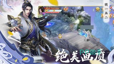 封魔录游戏界面展示图