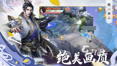 封魔录手游公测时间公布:开服日期与预约入口一览