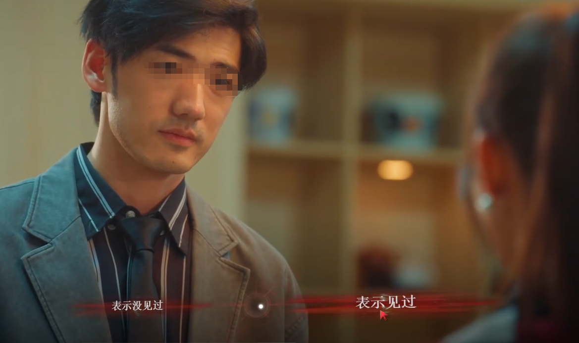 情感反诈模拟器第二章梦想话题对话界面