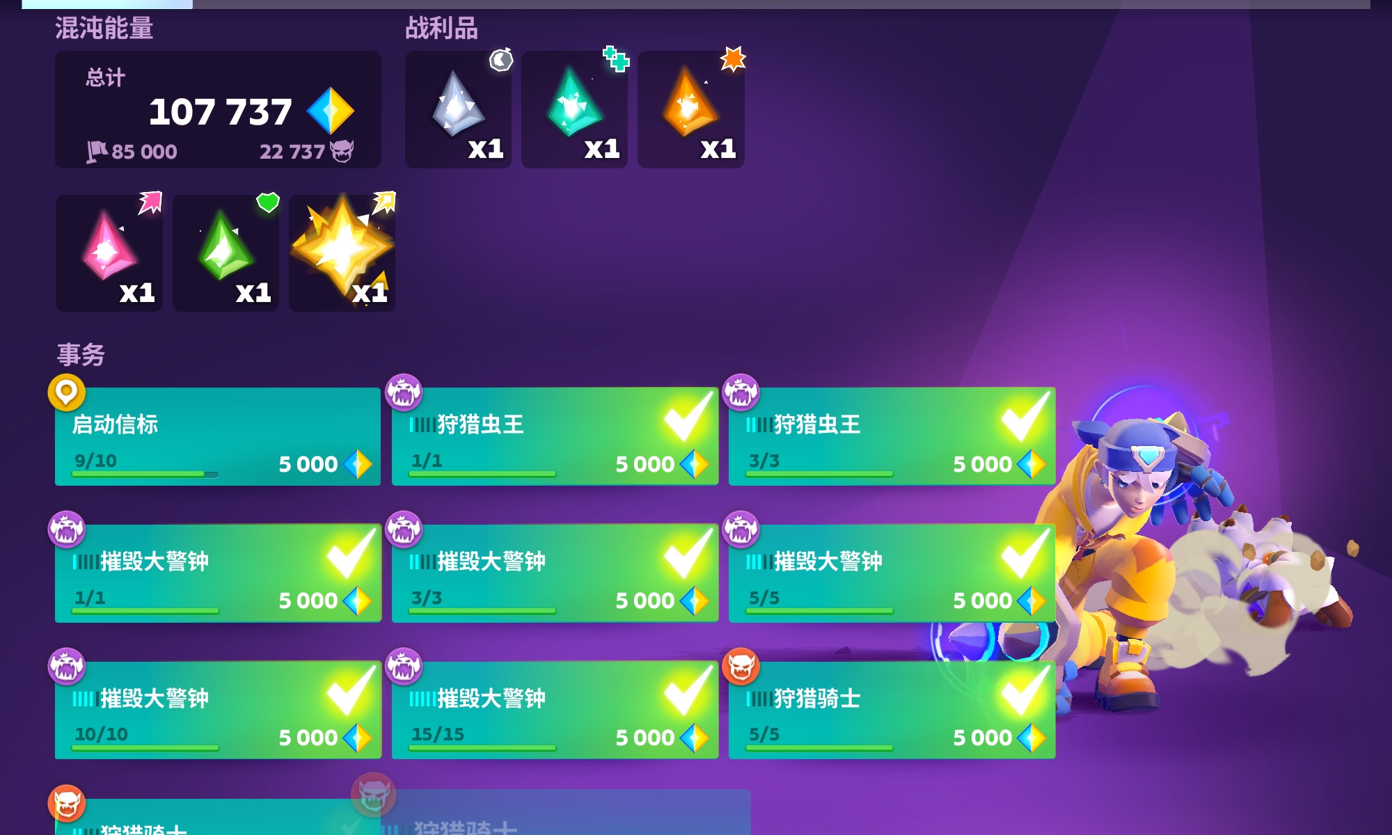 魔刻猎手上线时间揭晓：最新发布日期与预约信息