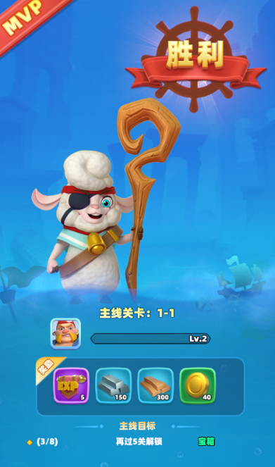 航海奇兵核心角色立绘展示
