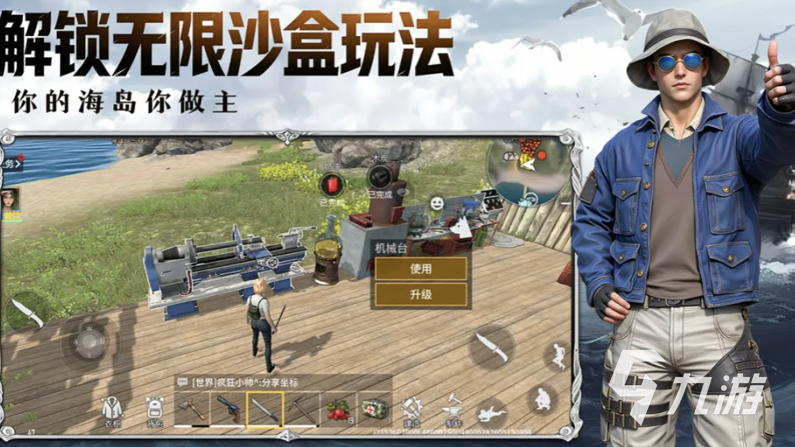 海域重启新手入门指南:从零开始的玩法攻略