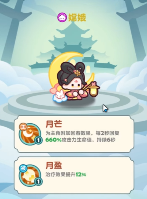 涂山角色展示图