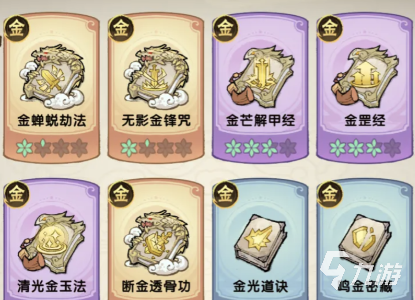 我要当老祖金系流派玩法攻略:新手入门与核心技巧详解