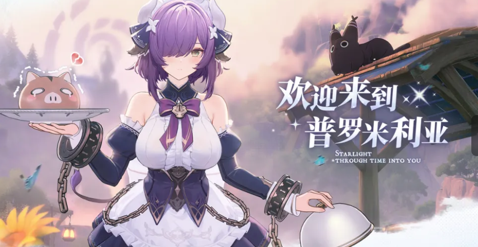 蓝色星原旅谣最强角色推荐与强度排名分析