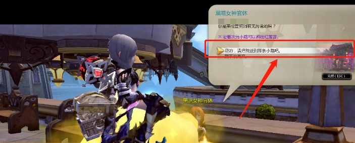 龙之谷启程红莲迷宫入口指引示意图二