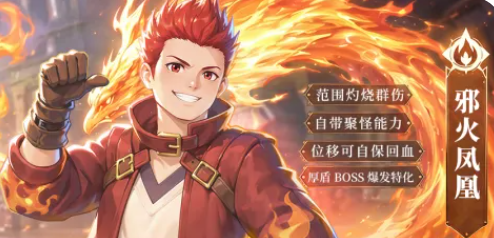 暗金恐爪熊武魂展示图