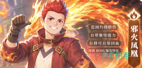 暗金恐爪熊武魂展示图