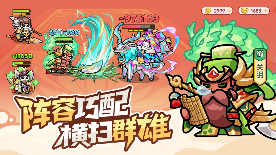 割据天下玩法界面截图