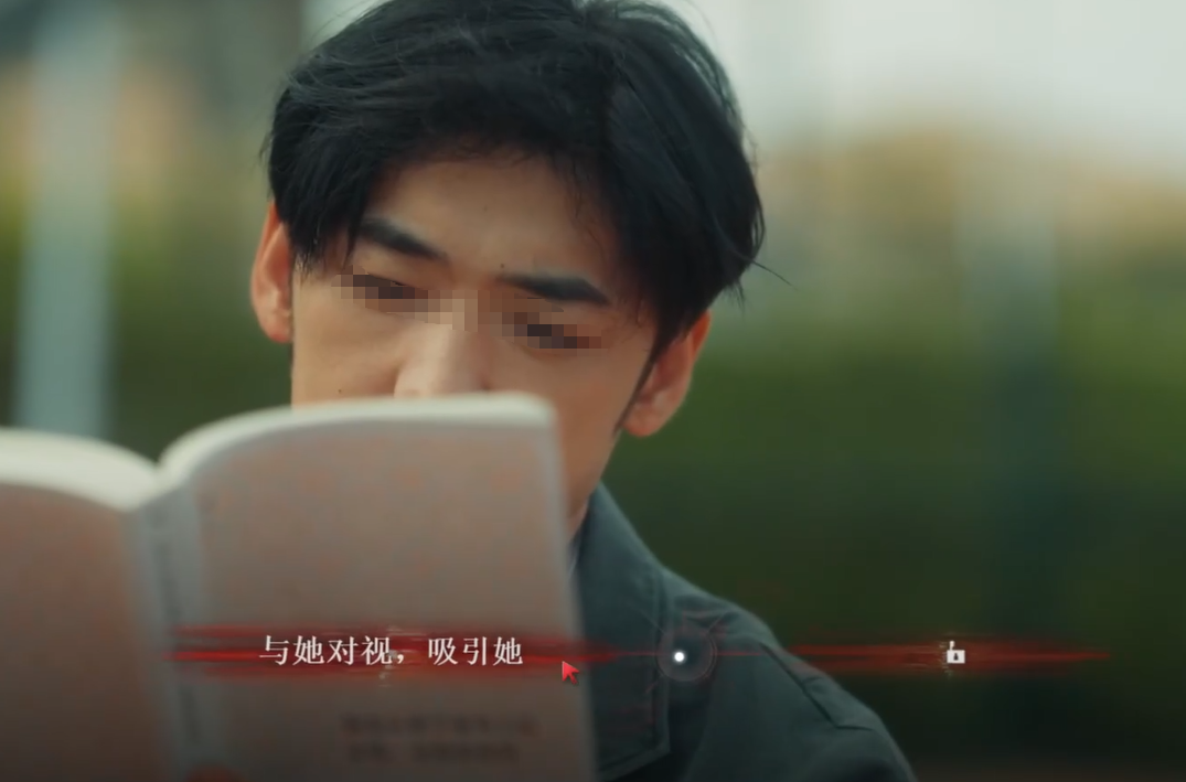 情感反诈模拟器第二章沉沦度变化示意图