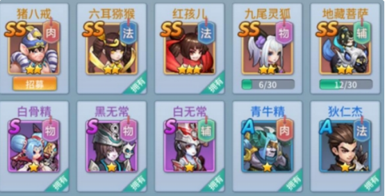仙盟攻城战据点分布示意图