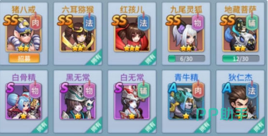 仙盟攻城战据点分布示意图