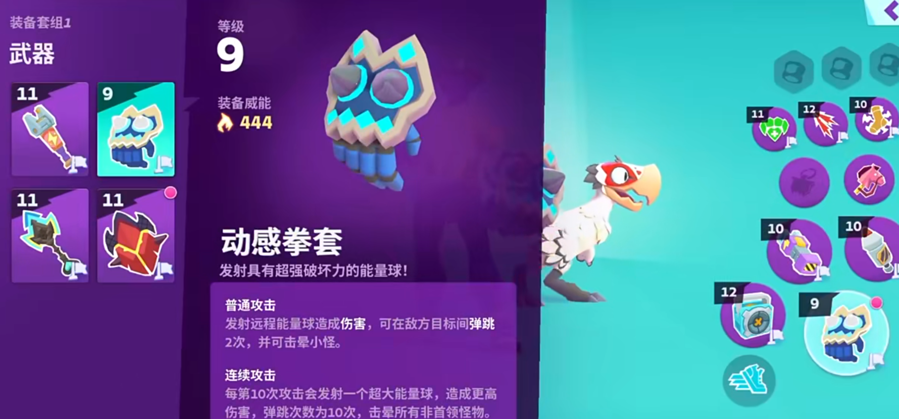 魔刻猎手新手入门指南：从零开始快速上手玩法与技巧