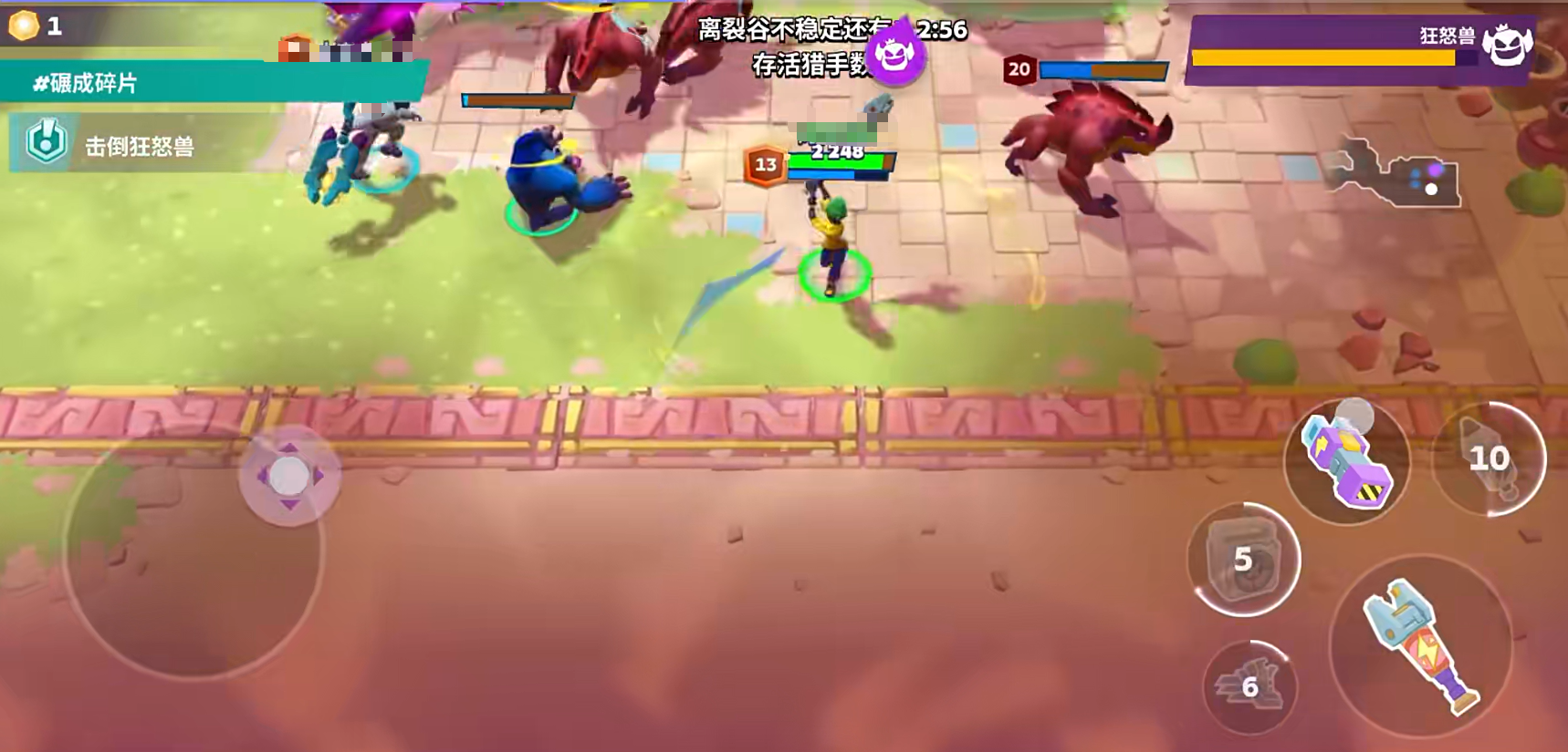 魔刻猎手副武器臭袜子效果示意图