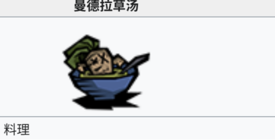 曼德拉草集群生长实拍图