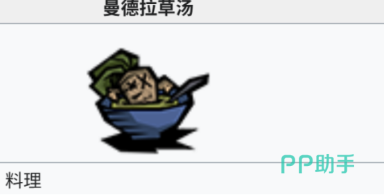 曼德拉草集群生长实拍图